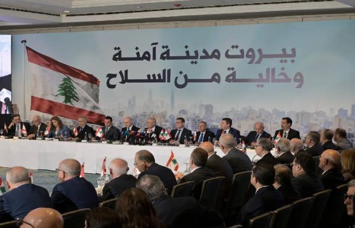 مؤتمر بيروت: إجماع سياسي على تثبيت عاصمة آمنة تحت سلطة الدولة