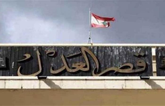 دعوة إلى وقفة احتجاجيّة داخل قصور العدل