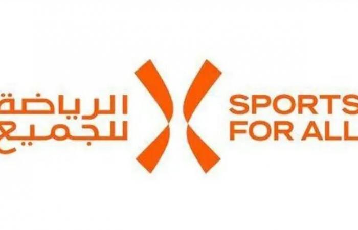 الاتحاد السعودي للرياضة للجميع يعلن تشكيل مجلس إدارة جديد