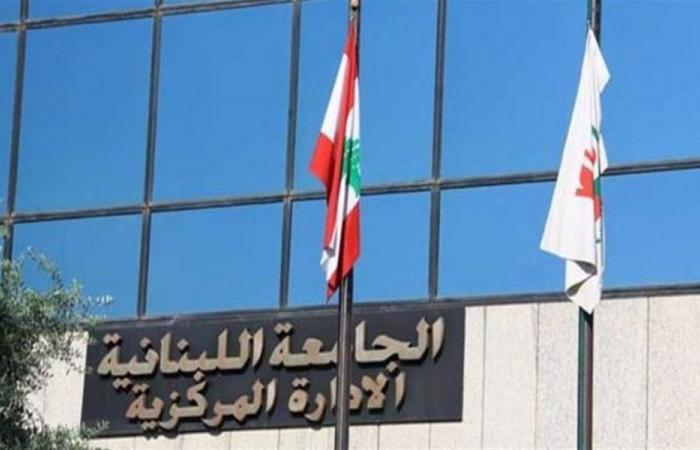 “اللبنانية”: تأجيل هذه الامتحانات لأسبوع إضافي