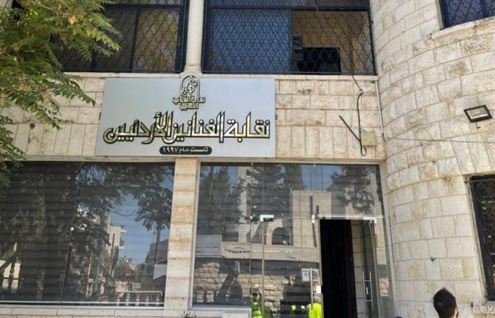 من بينهم أسماء بارزة.. نقابة الفنانين الأردنيين تشطب عضوية 21 فنانًا