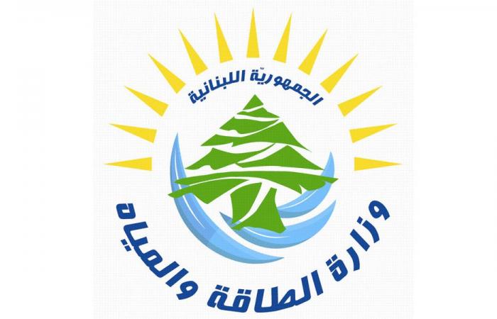 “الطاقة”: نأسف لأوصاف النائب الصادق
