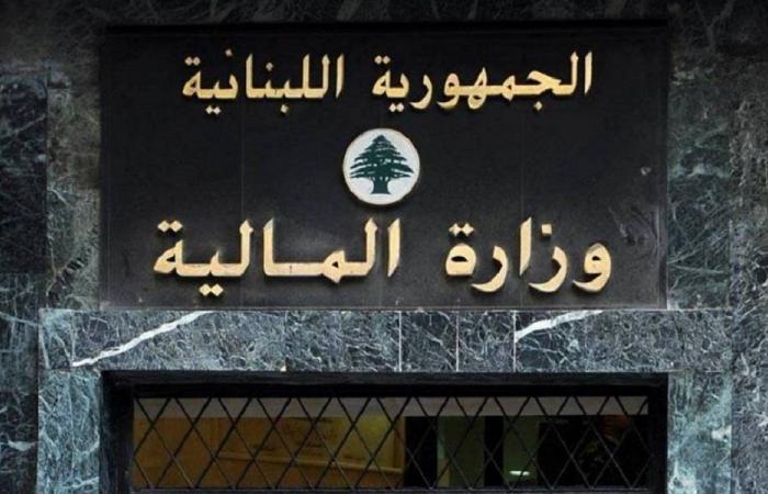 وزارة المالية تطلق خدمتين إلكترونيتين جديدتين