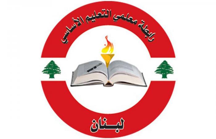 معلمو الأساسي: نرفض تقسيط المفعول الرجعي