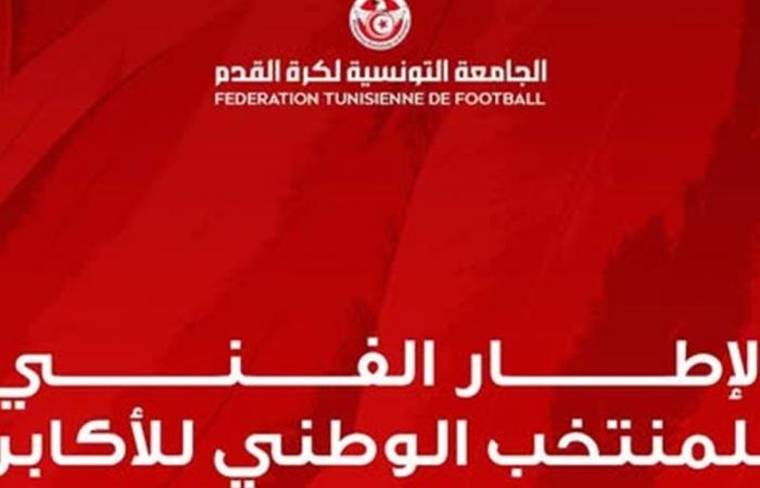 هذه هويّة مدرب المنتخب التونسيّ لكرة القدم الجديد