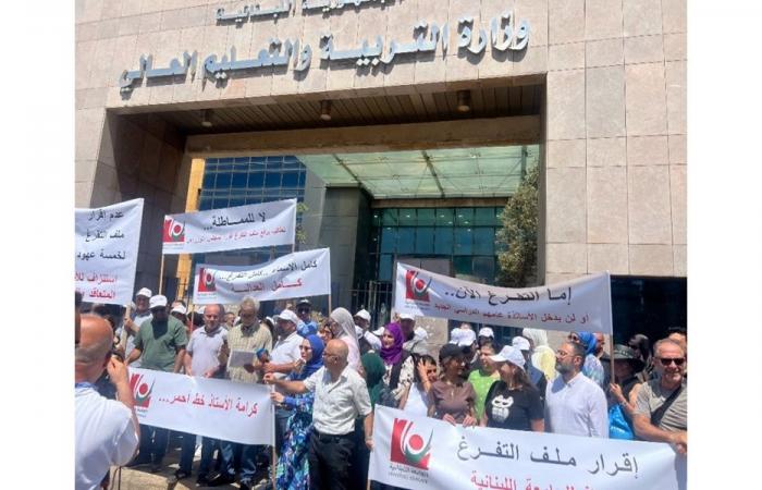 اعتصام أمام وزارة التربية للأساتذة المتعاقدين مع “اللبنانية”