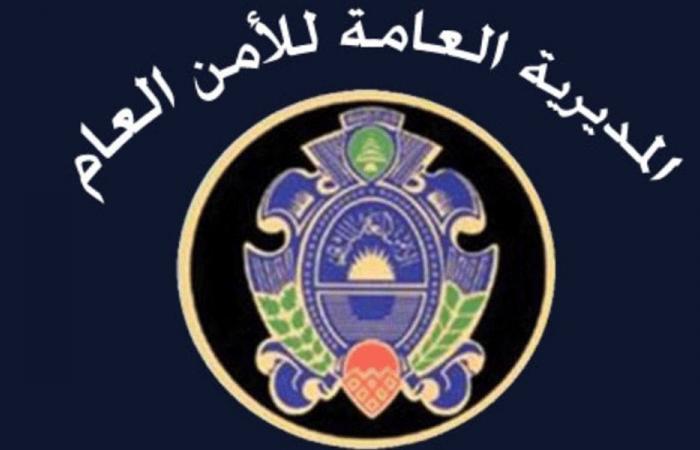 الأمن العام يعيد تفعيل العمل في مركزي جباع وتبنين