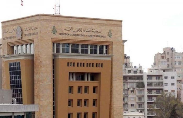 إعادة تفعيل العمل في مركز جويا للأمن العام