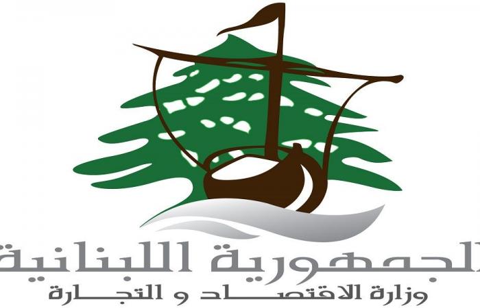 “الاقتصاد”: استجبنا لـ 803 شكاوى منذ مطلع العام