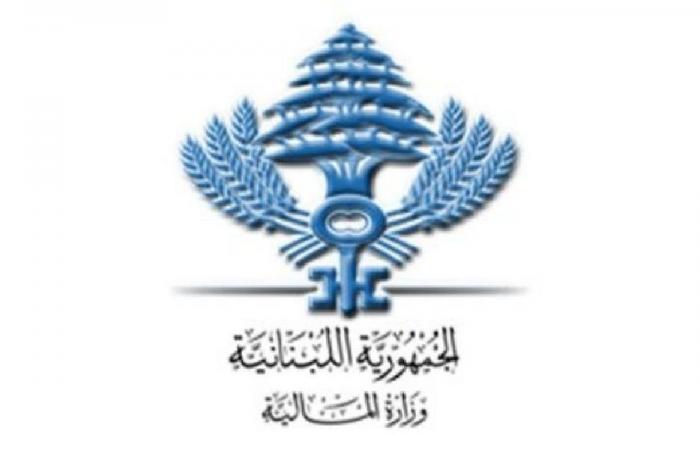جلسة لـ”الماليّة” حول الضرائب غير المباشرة عبر الانترنت