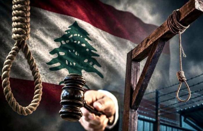 لبنان يطوي الصفحة: لا إعدام بعد اليوم!