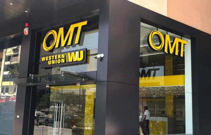 بالصورة – شركة “OMT” تنبّه: احذروا رسائل الاحتيال!