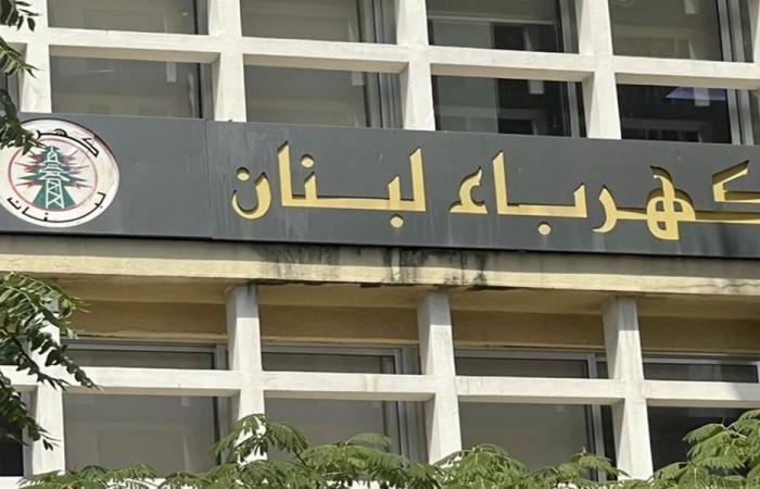 بيان لـ”كهرباء لبنان”… ماذا جاء فيه؟