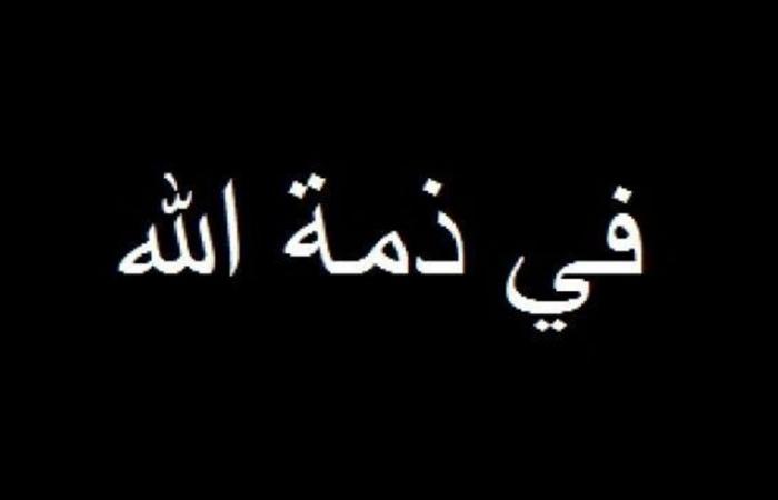 بالصورة... الموت يُؤلم إعلامياً شهيراً: أنعى والدي الحبيب