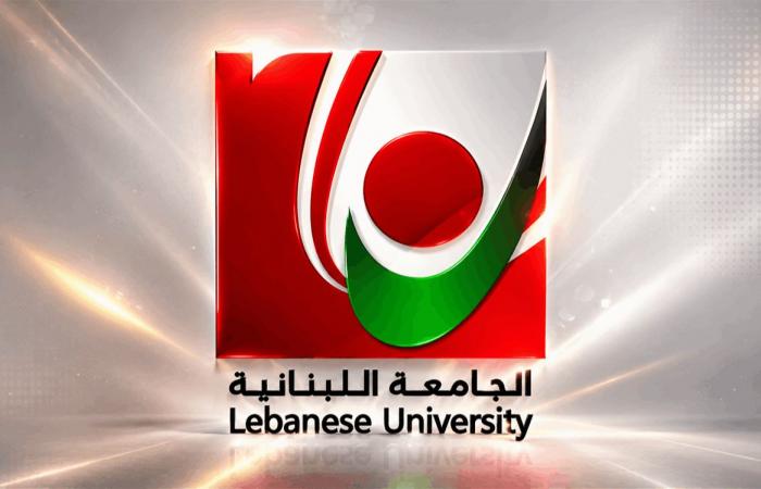 إنجازٌ علميّ للجامعة اللبنانية.. استراتيجية جديدة لعلاج أمراض وإصابات الجهاز العصبي