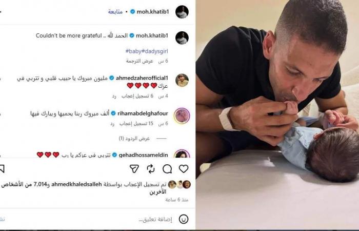 زوج أسماء أبو اليزيد ينشر أول صورة لابنتهما أمينة