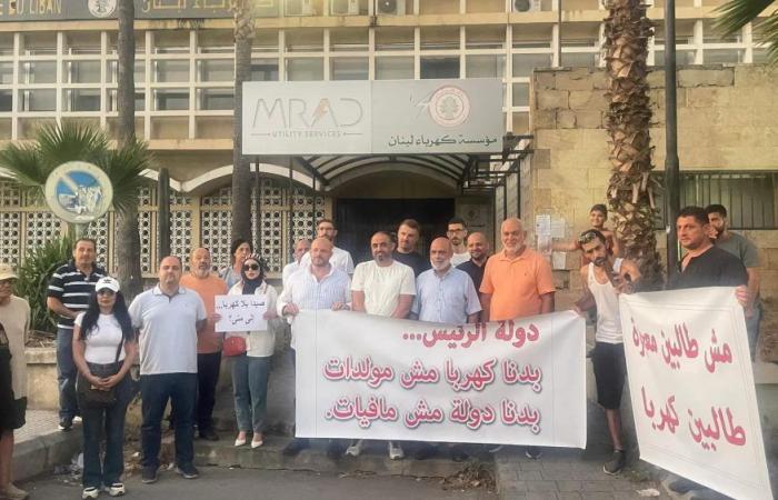 اعتصام أمام شركة كهرباء صيدا احتجاجاً على تراجع التغذية