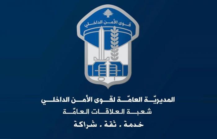 توقيف لبناني وضبط 4.9 كلغ من الكوكايين في مطار بيروت