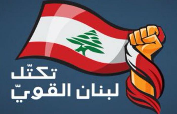 لبنان القوي: استمرار العدوان يضع اتفاق الإطار في مهب الريح