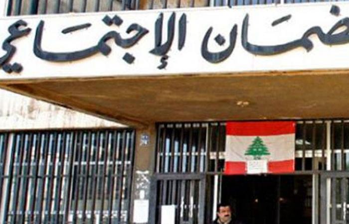 الضمان يعلن آلية تعليق خضوع المضمونين المتقاعدين