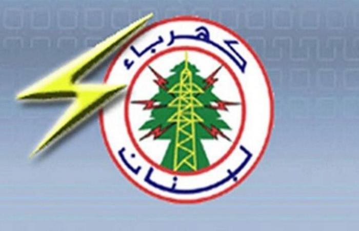 نسيب نصر رئيسًا لمجلس إدارة كهرباء لبنان والإبقاء على كمال حايك مديرًا عامًا
