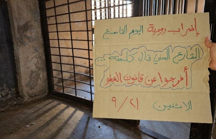 إضراب سجن رومية يدخل يومه التاسع وسط تدهور صحي للسجناء