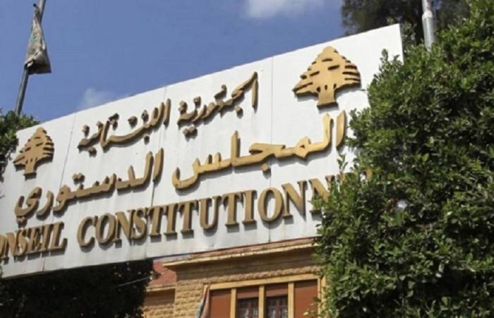 المجلس الدستوري يردّ طعن 10 نواب بقانون إخضاع المتعاقدين لشرعة التقاعد