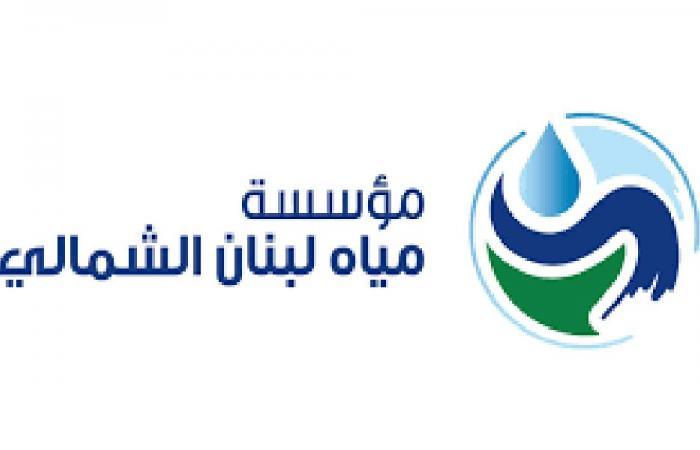 نقابة عمّال مياه لبنان الشمالي تلوّح بالتصعيد والإضراب