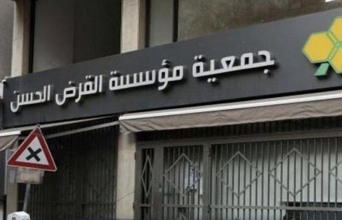 ملف “القرض الحسن” أمام القضاء.. وقرارات الحكومة بشأن “الحزب” واضحة