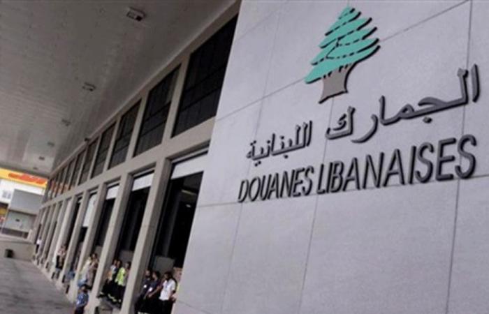 ضبط “بوتوكس” و”فيلر” مهرّب داخل شقة سكنية