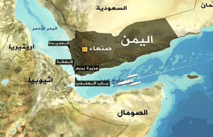 اليمن: استعادة السيطرة على باب المندب