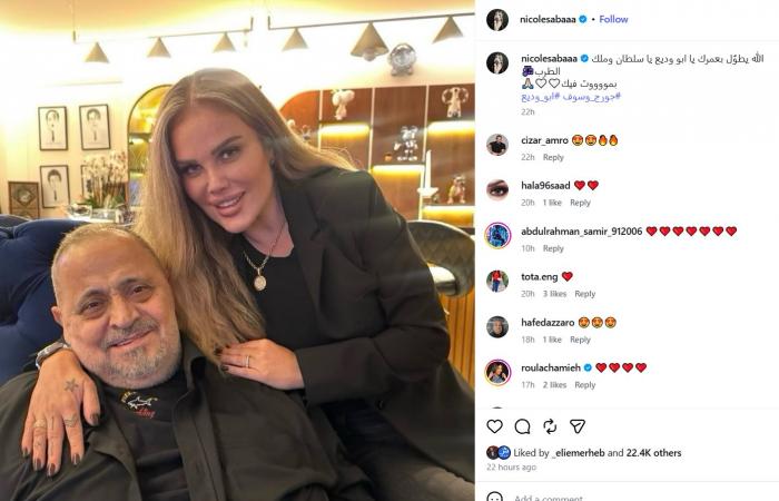 في أحدث إطلالة له.. جورج وسوف مع نجمة لبنانية: "بموت فيك" (صورة)