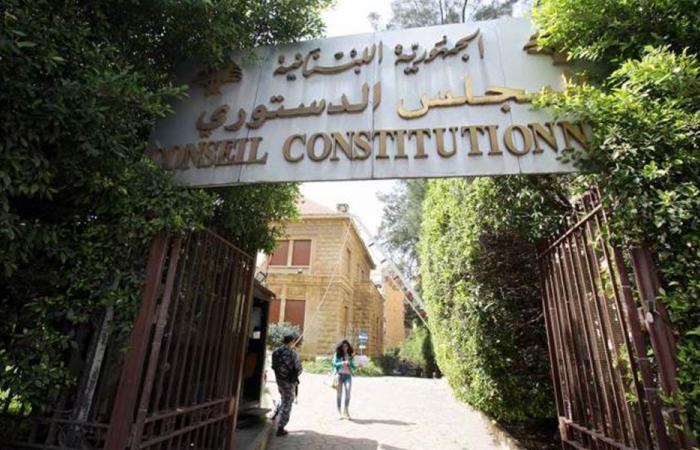 المجلس الدستوري قَبِل طعن رئيس الجمهوريّة