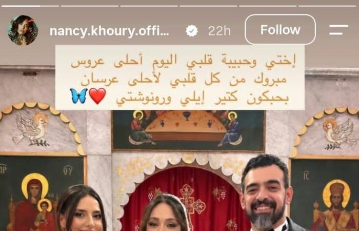 بالصور... ممثلة سوريّة تدخل القفص الذهبيّ