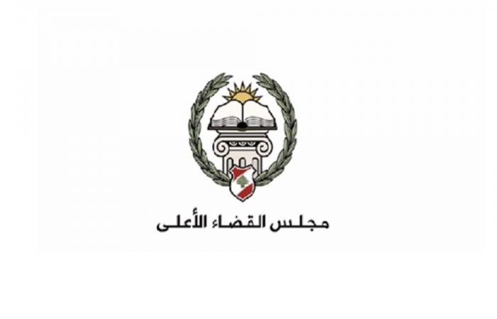 تأليف لجنة لدراسة أصول تطبيق قانون العفو
