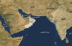 شرط ايران لإعادة فتح مضيق هرمز