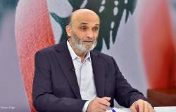 جعجع: العفو ضرورة.. ولبنان يحتاج دولة فعلية لا “نصف دولة”
