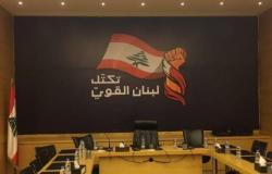 “لبنان القوي” للحكومة: هل ينسجم اتّفاق الإطار مع الدستور؟