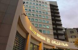 الودائع محور اجتماعات “المركزي” في باريس