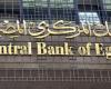 المركزي المصري يطرح أذون خزانة وسندات بقيمة 1.7 مليار دولار