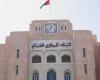 سلطنة عُمان تسعي لاقتراض ملياري دولار