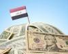 ديون العراق 113 مليار دولار