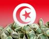 تونس تفاوض صندوق النقد للحصول على قرض بـ4 مليارات دولار