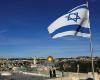 إطلاق منصة إعلامية عربية عبرية في إسرائيل