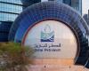 قطر للبترول تعين بنوكا لبيع سندات ضخمة في يونيو