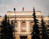روسيا: ارتفاع معدل التضخم وتزايد التوقعات برفع سعر الفائدة