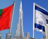 سيدات وأعمال – مؤتمر إسرائيلي يقام للمرة الأولى في الإمارات