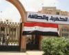 مصر تطبق الزيادة الثامنة في أسعار الكهرباء