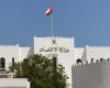 سلطنة عمان طلبت مساعدة فنية من صندوق النقد بشأن استراتيجية للدين