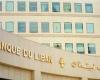 المركزي اللبناني : 15.4 مليار دولار ديون الحكومة للمصارف